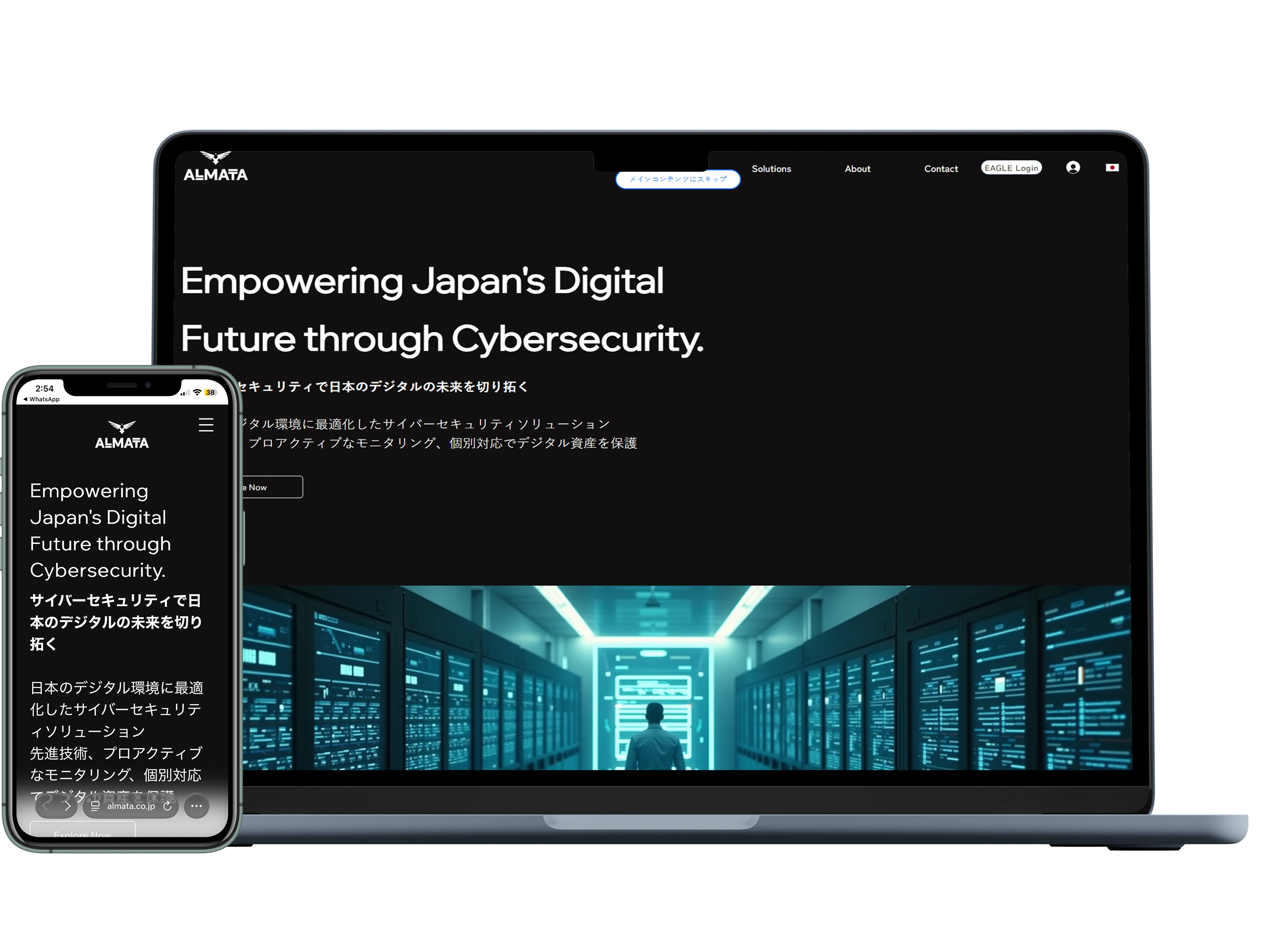 Strengthening cyber security resilience.